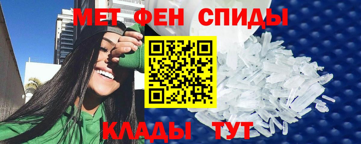 Амфетамин  Amphetamine 97%  MEGA как войти  Железноводск  Вход с VPN 