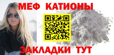 MESCALINE Ливны