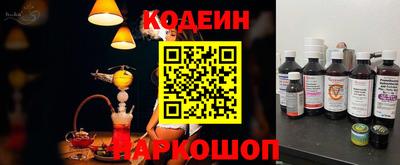 кокаин перу Лесосибирск