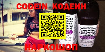 MESCALINE Ливны