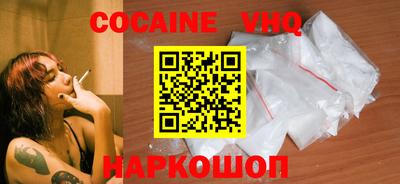 MESCALINE Ливны