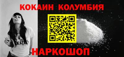 MESCALINE Ливны