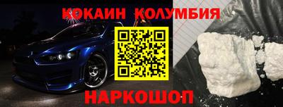 спиды Анжеро-Судженск