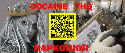 кокаин перу Лесосибирск