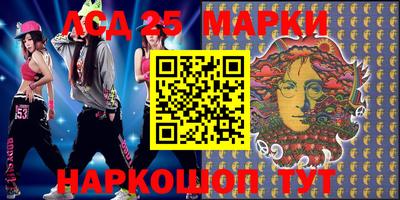 MESCALINE Ливны