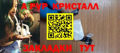 MESCALINE Ливны