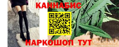 MESCALINE Ливны