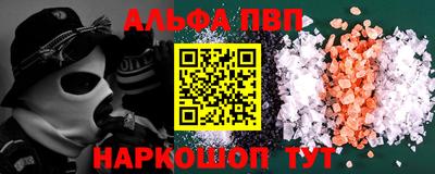 MESCALINE Ливны