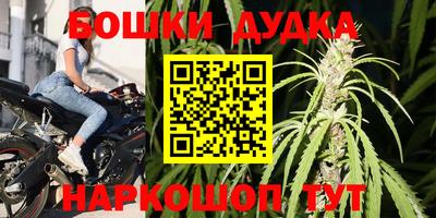 MESCALINE Ливны
