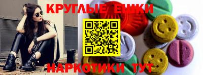 кокаин перу Лесосибирск