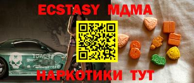 MESCALINE Ливны