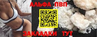MESCALINE Ливны