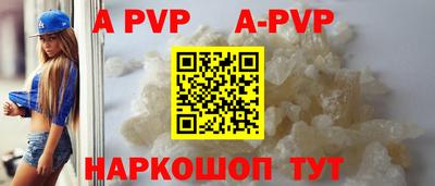 кокаин перу Лесосибирск