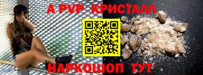 кокаин перу Лесосибирск