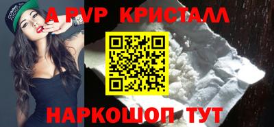 кокаин перу Лесосибирск