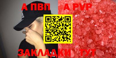 кокаин перу Лесосибирск