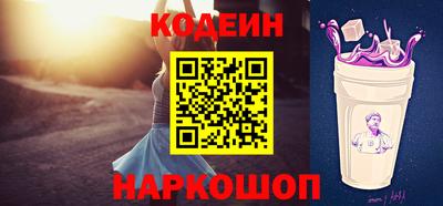 MESCALINE Ливны