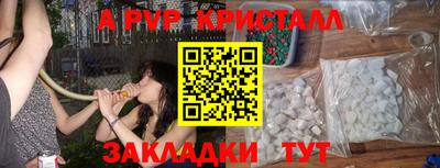 кокаин перу Лесосибирск