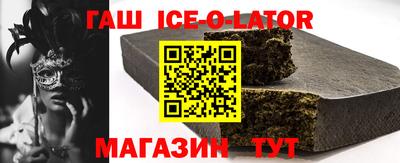 прущий лед Анапа