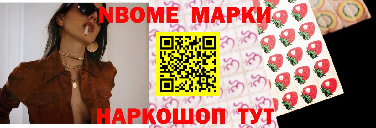 LSD-25 экстази ecstasy Железноводск