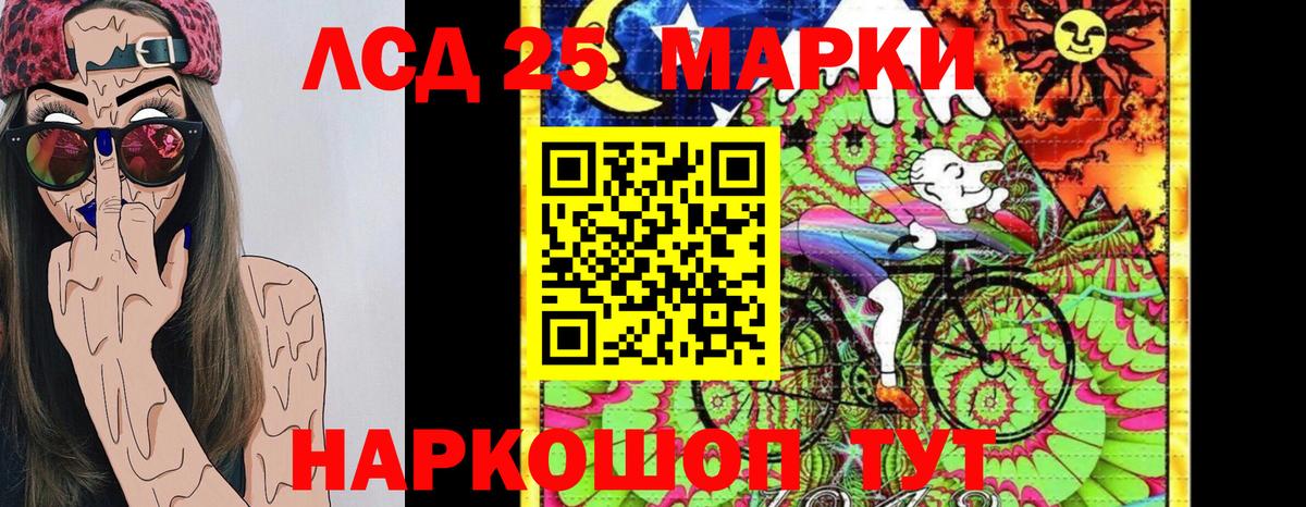 Марки NBOMe 1,8мг  Вход с VPN  Железноводск 