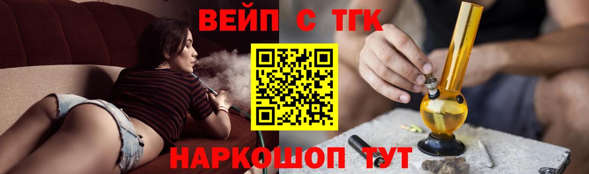 Дистиллят ТГК концентрат Железноводск