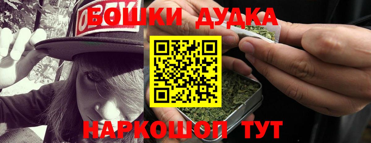 Марихуана ГИДРОПОН  Конопля ГИДРОПОН  Железноводск  Каннабис семена  Вход с VPN 