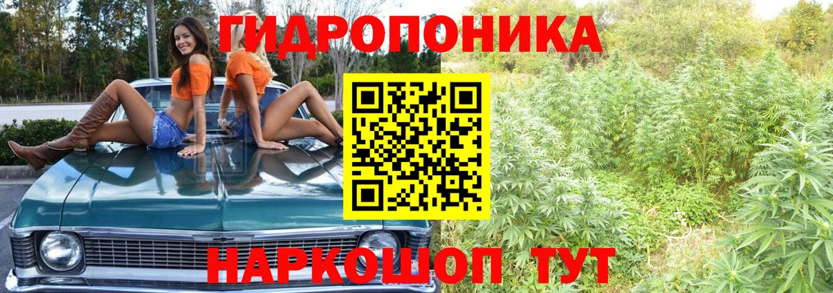 Alpha PVP СОЛЬ   Железноводск  Вход с VPN  Мефедрон   Марихуана  ГАШ 